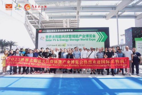 鏈接全球光儲資源！8月8-10日，2024世界太陽能光伏暨儲能產業博覽會羊城啟幕！